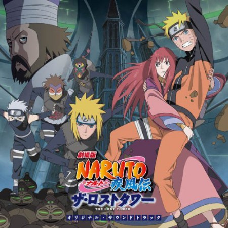 Naruto Shippuuden: Filme 7